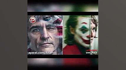 جوکر و هیث لجر !!!!!