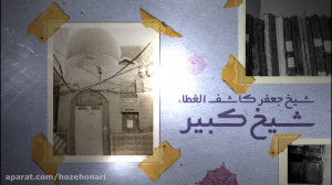 مجموعه قصه های زندگی قسمت سوم