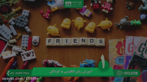 آموزش حروف و کلمات به کودکان |...