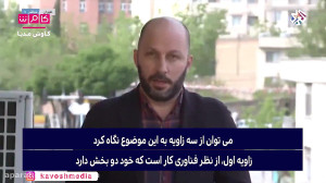 ماهواره نور