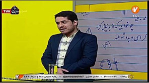 کتاب تفکر و سواد رسانه‌ای...
