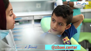 دندانپزشکی کودکان  دندان پزشکی...
