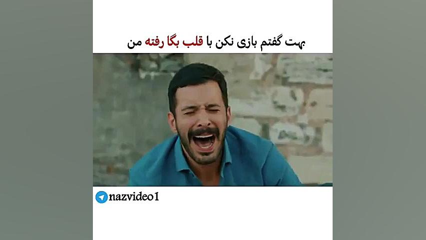 عاشقانه ترین کلیپ عاشقانه...