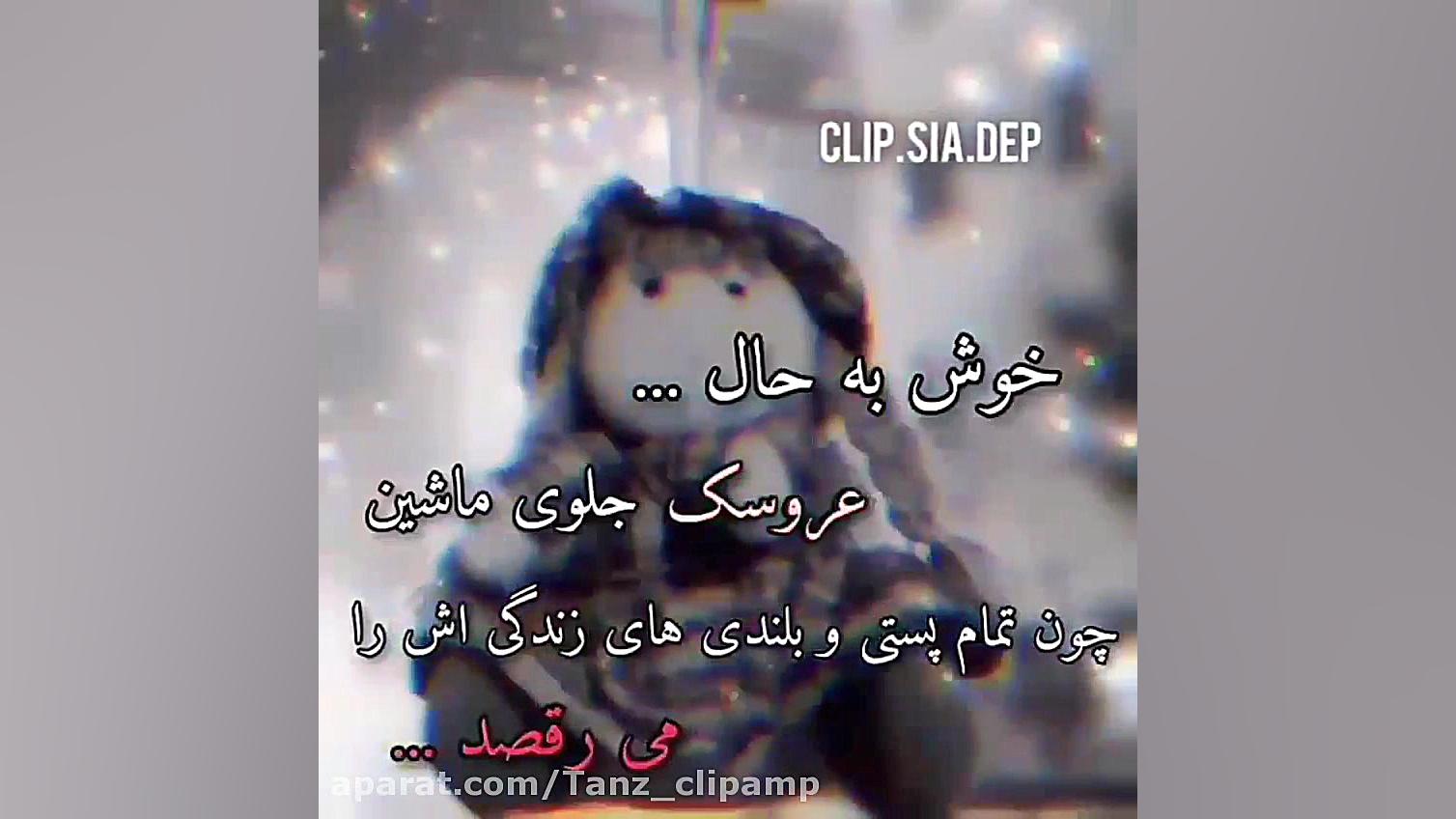 کلیپ غمگین .. تکست غمگین .. عا...