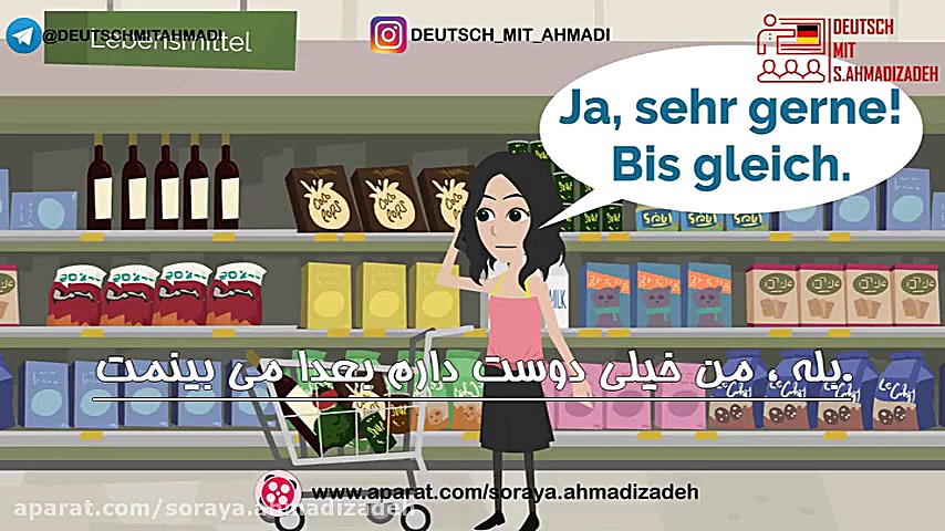 آموزش زبان آلمانی قدم به قدم م...