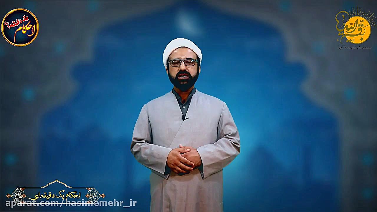 احکام رو به قبله بودن