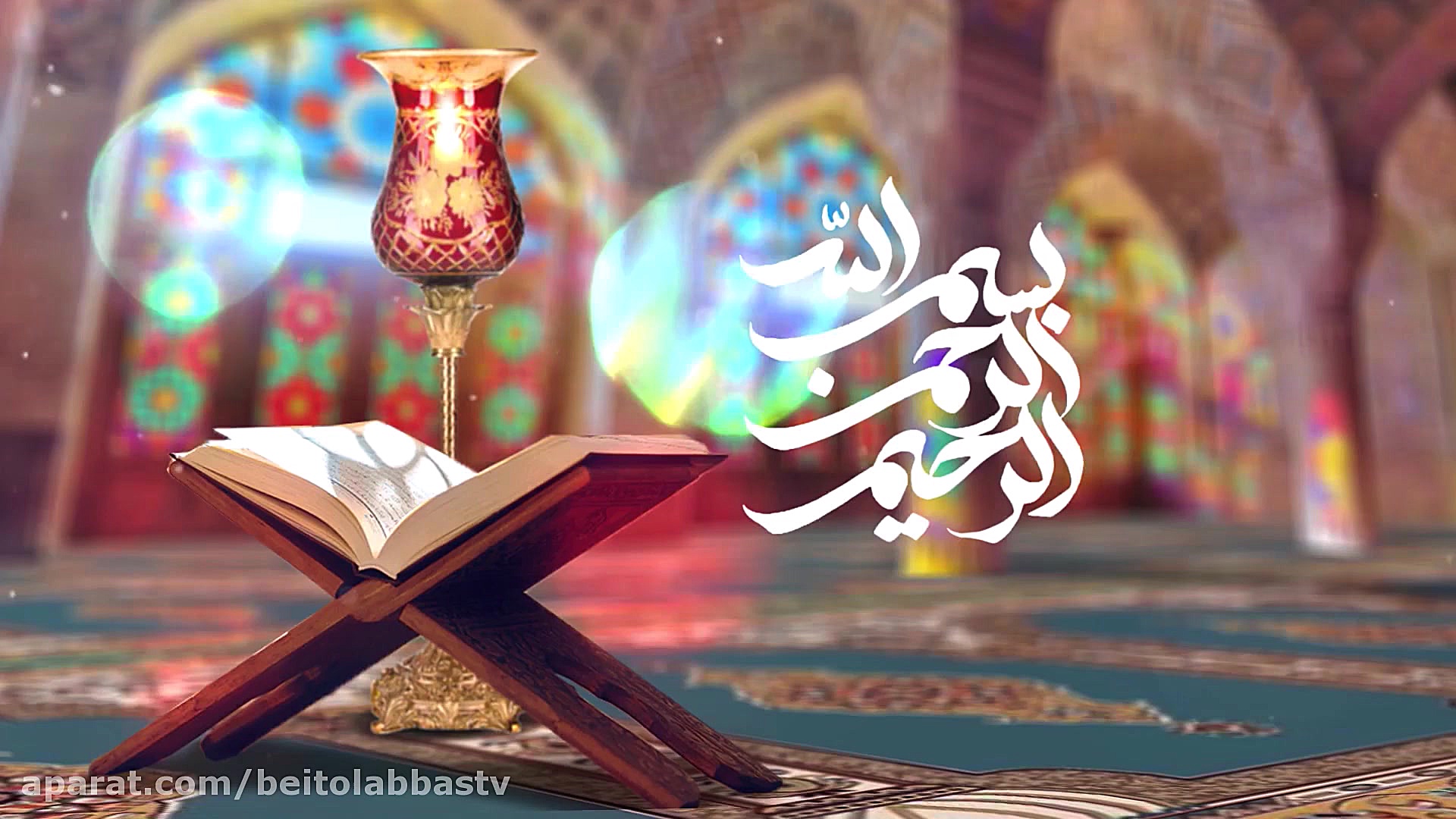 کلیپ گرافیکی دعای روز نهم ماه...