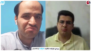مصاحبه اختصاصی با مدیرعامل مای...