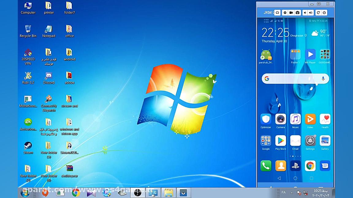 آموزش متصل کردن اینترنت موبایل...