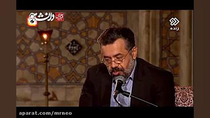 شفاف سازی حاج محمود کریمی در ا...