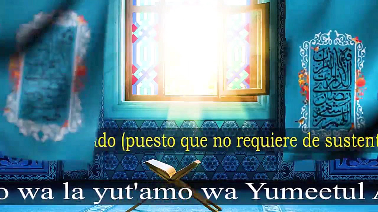 دعای افتتاح