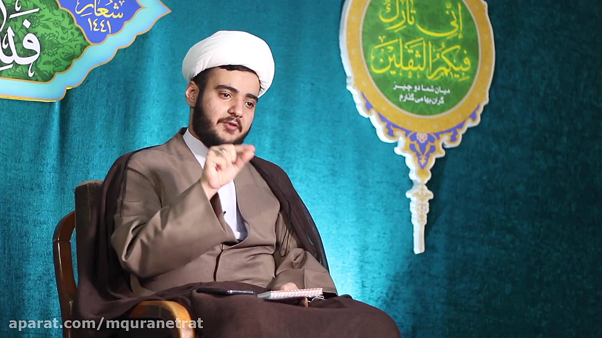 جلسه ششم قران الموقنين استاد خ...