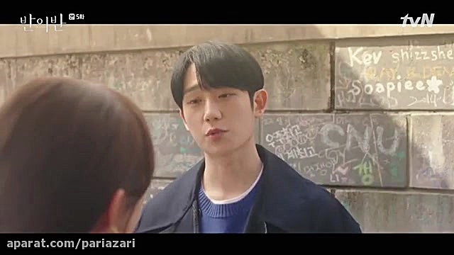 سریال کره ای بخشی از ذهن تو قس...