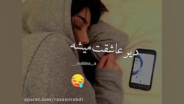 کلیپ عاشقانه دلتنگی