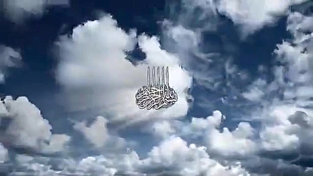 تلاوت سوره مبارکه تکویر