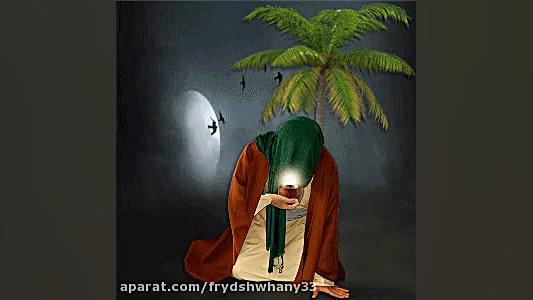 مداحی محمود کریمی برای امام عل...