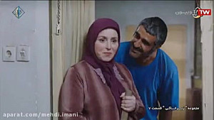 سکانس تماشایی و طنزسریال زیر خ...