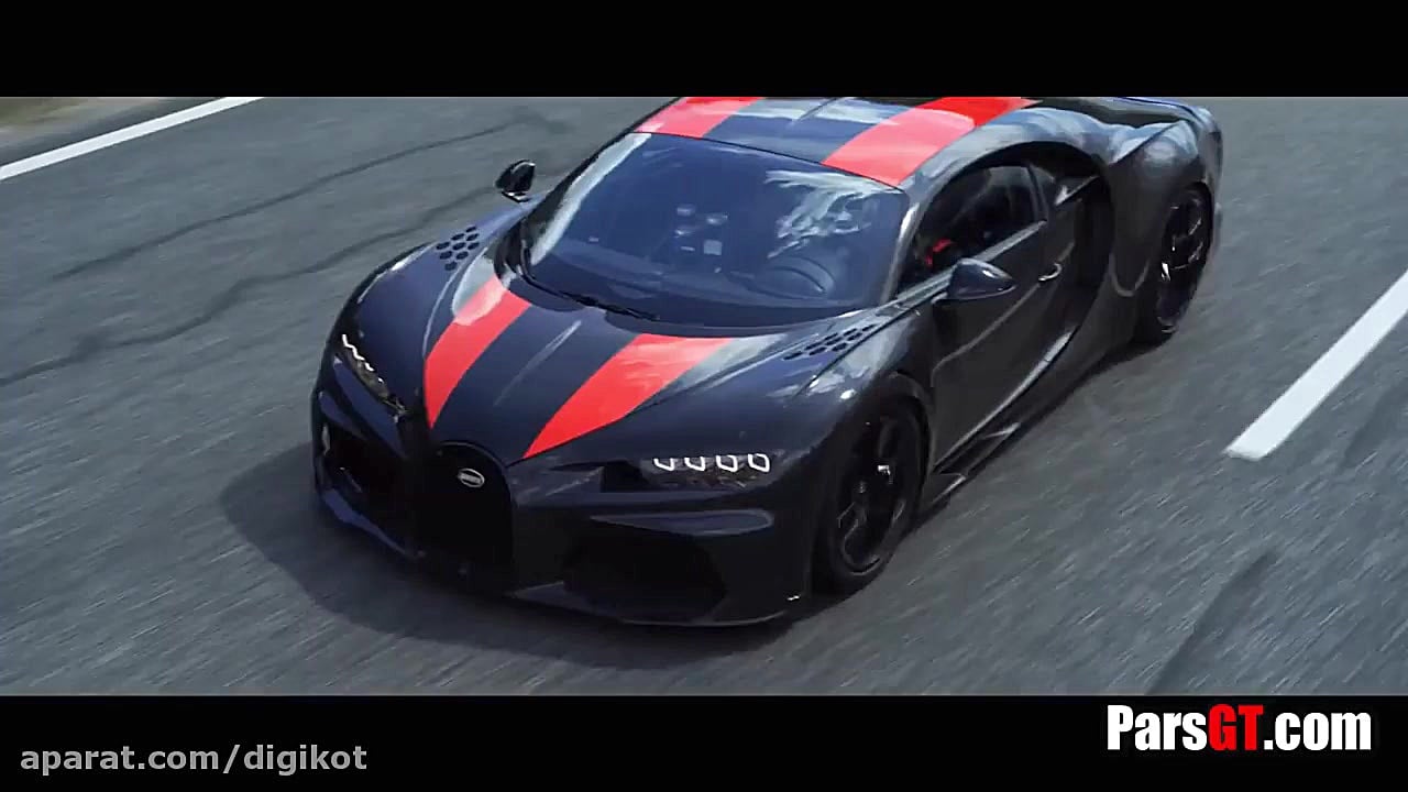 بوگاتی شیرون 3 میلیون دلاری رو...