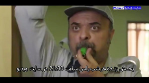 بچه مهندس 3 قسمت 9 امشب 14 ارد...