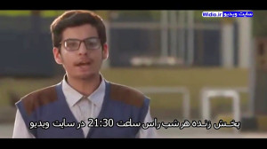 بچه مهندس 3 قسمت 9 امشب 14 ارد...