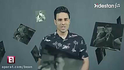 کلیپ تصویری آهنگ چهل گیس از ای...