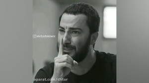 سکانس ویژه از متری شش و نیم