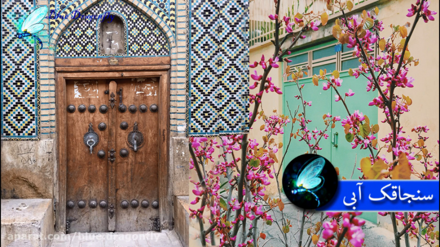 کلیپ تبریک روز شیراز جشن میانه...