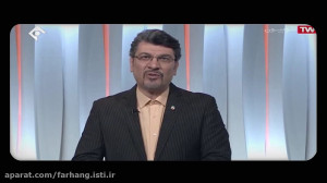 معرفی ستاد فرهنگسازی اقتصاد دا...