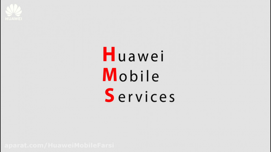 با سرویس‌های موبایلی هوآوی آشن...