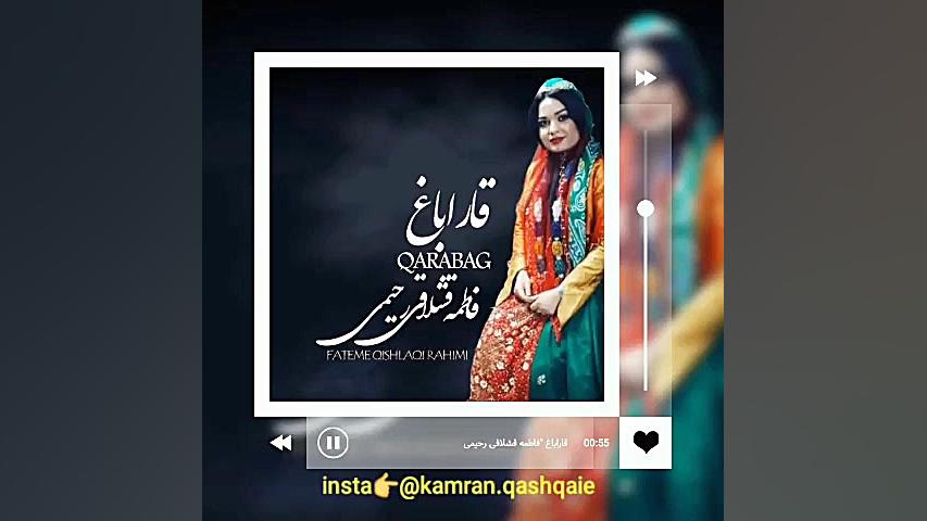 قشقایی دان قره باغ سلام