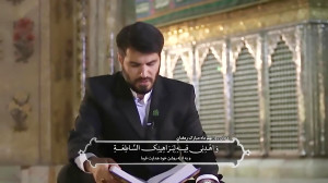 دعای روز نهم ماه مبارک رمضان ح...