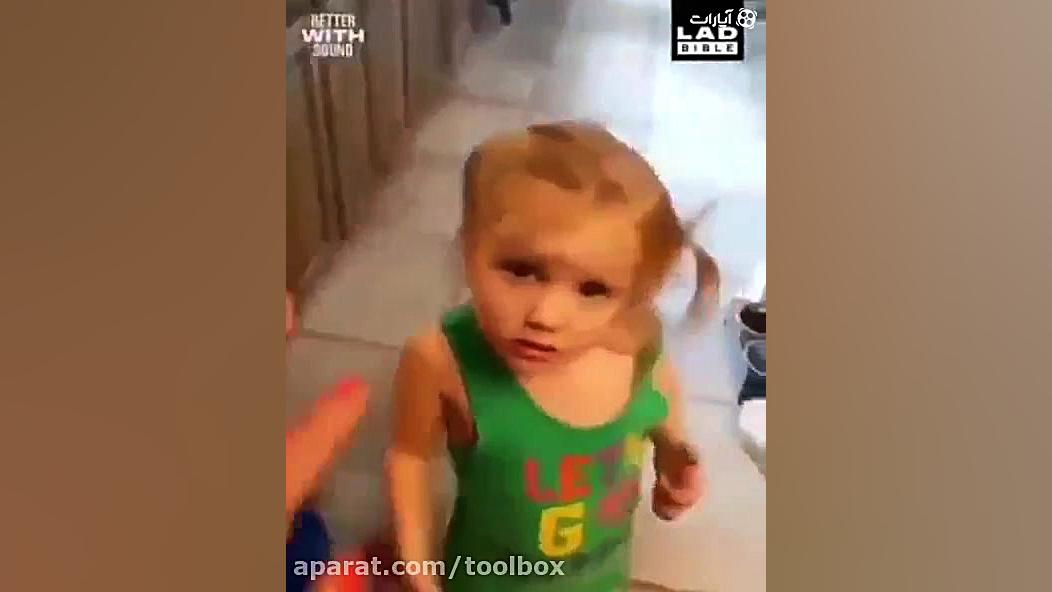 وقتی بچه ها رو تنها میگذاری