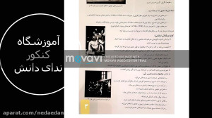 درک عمومی هنر  باروک  هنرمندان...