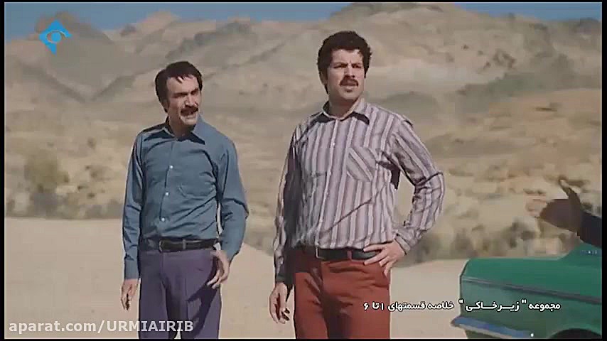 سکانس دیدنی سریال زیر خاکی