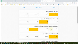 طریقه برگزاری آزمون آنلاین در...