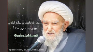 روزی رسانی خدا