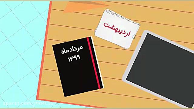 فراخوان ارسال آثار به دبیرخانه...
