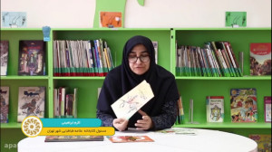 قصه گویی از کتاب «قندیل...