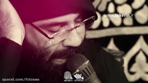مداحی | نفس احمد قلب قرآن | حا...