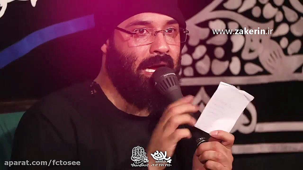 مداحی | نفس احمد قلب قرآن | حا...