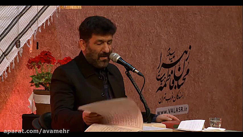 عمر من زدستم رفت جامانده زیارا...