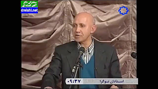 دکتر الهی قمشه ای  چطور دعا کن...