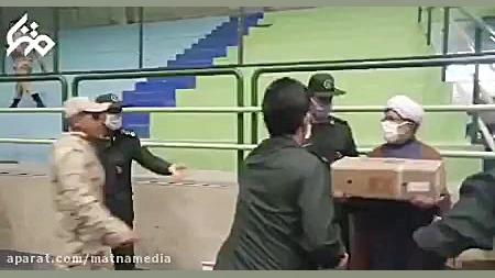 کلیپ | کمک مومنانه