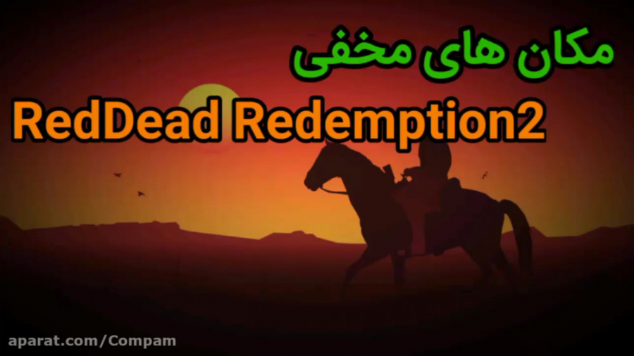 مکان های مخفی Red Dead Redempt...