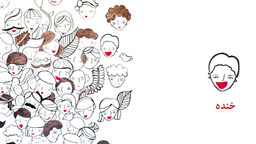 روز جهانی خنده