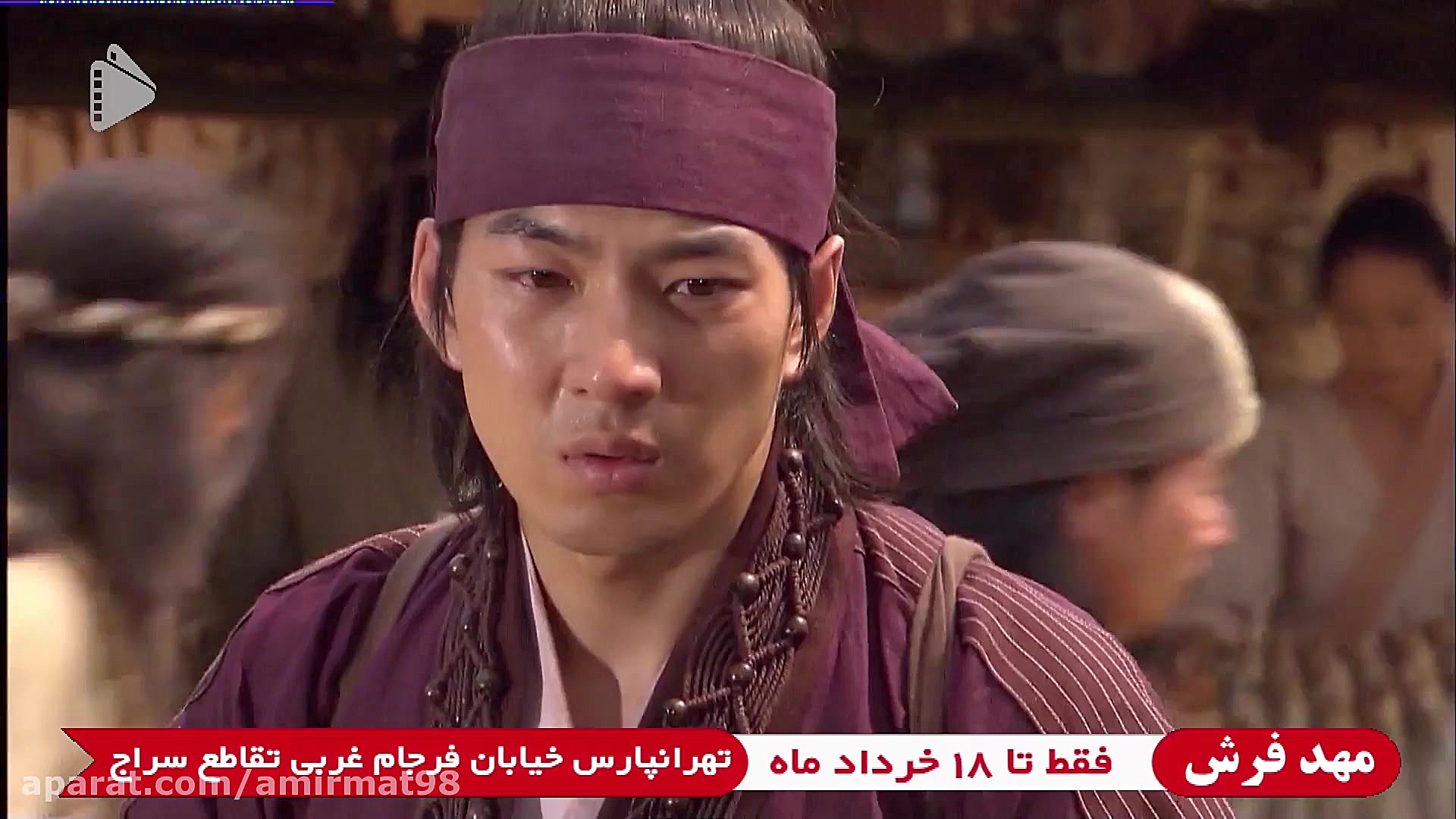 سریال افسانه جومونگ قسمت 9