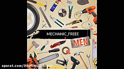 له کردن برخی وسایل زیر خودرو