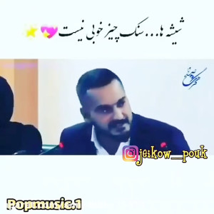 میلاد کی مرام.زیباترین دکلمه