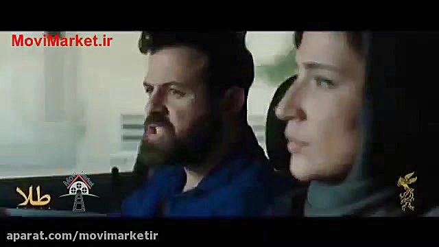 تیزر فیلم طلا