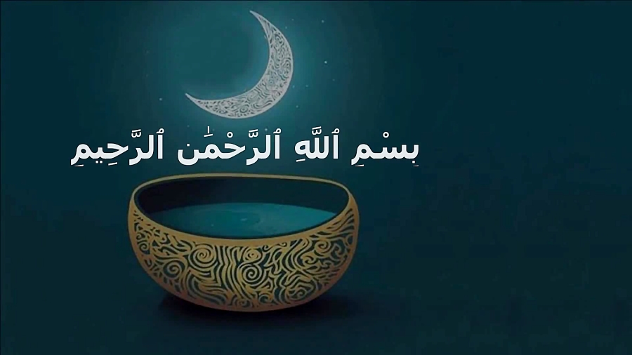 دعای روز دهم ماه رمضان